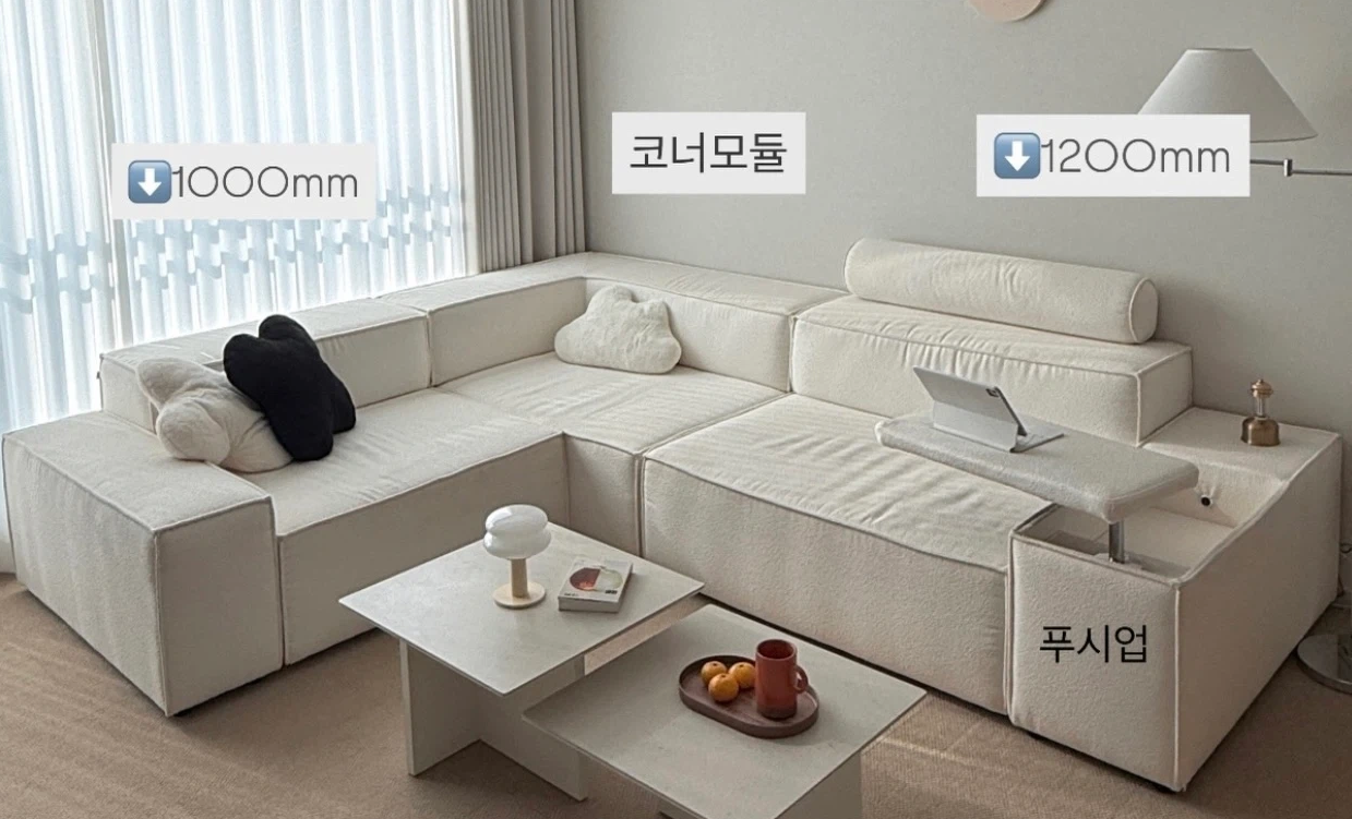 CHRES(세레스홈) 모션소파