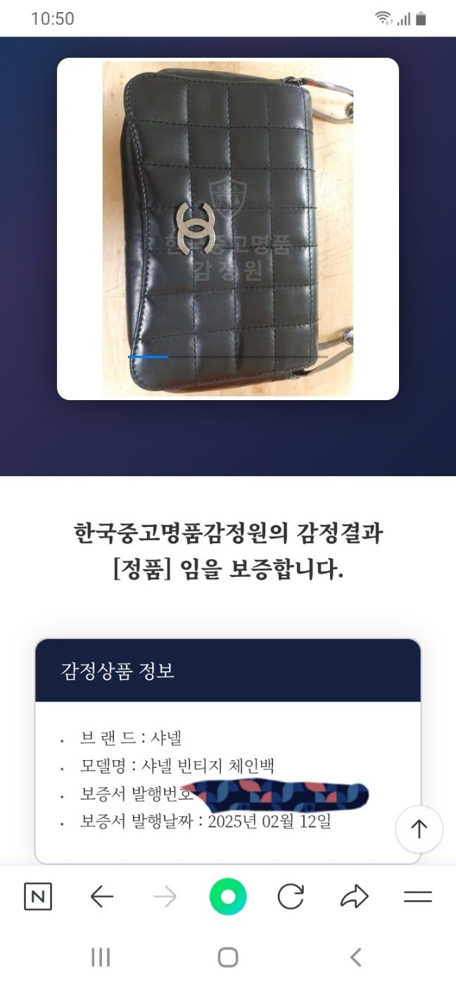 샤넬숄더백