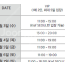 KIAF SEOUL VIP / 키아프 서울 VIP